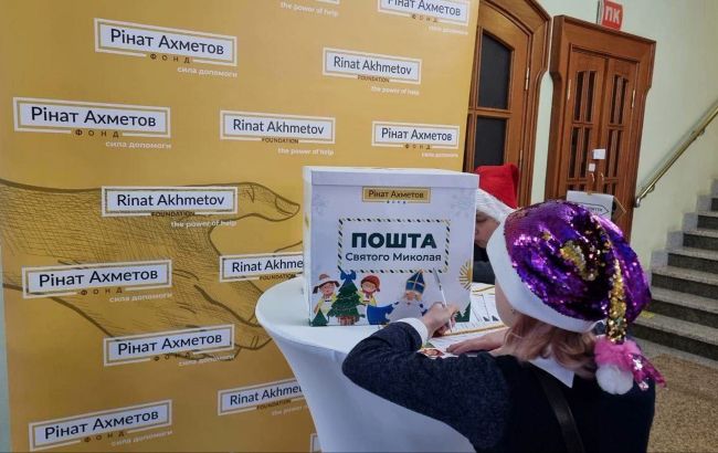 Фонд Ахметова объявляет победителей праздничной акции
