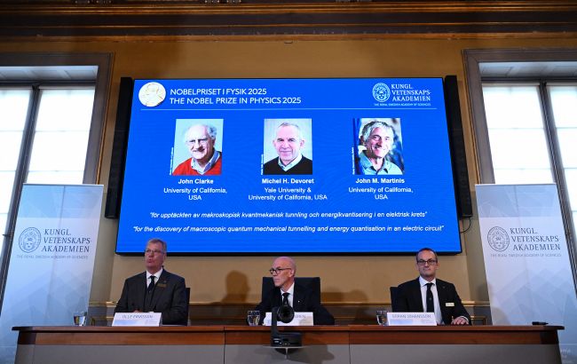 Нобелівська премія-2025: хто отримав нагороду з фізики