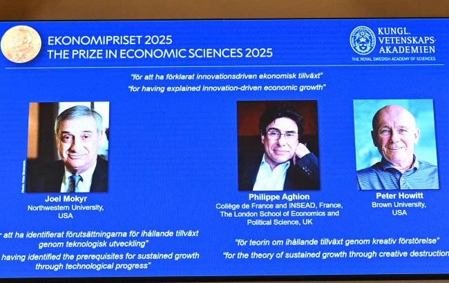 Оголошено лауреатів Нобелівської премії з економіки-2025