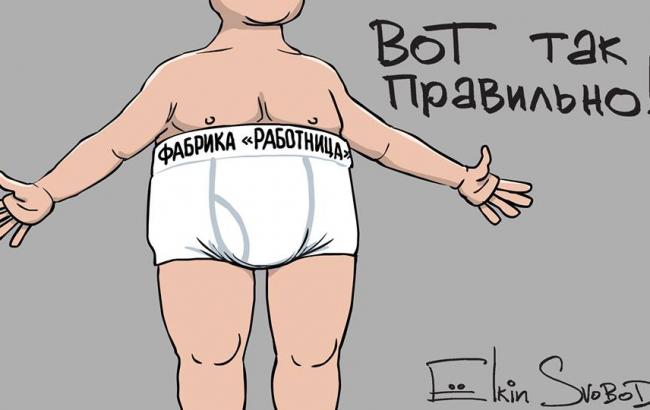 Відомий карикатурист посміявся над конфузом Медведєва зі спіднім