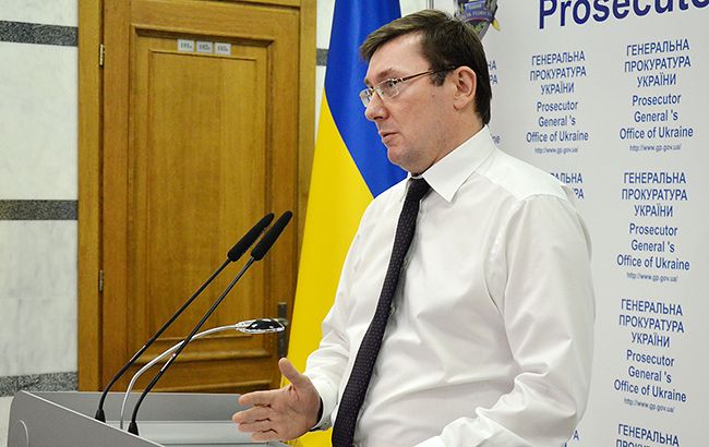 Луценко 5 ноября встретится с адвокатами Небесной сотни