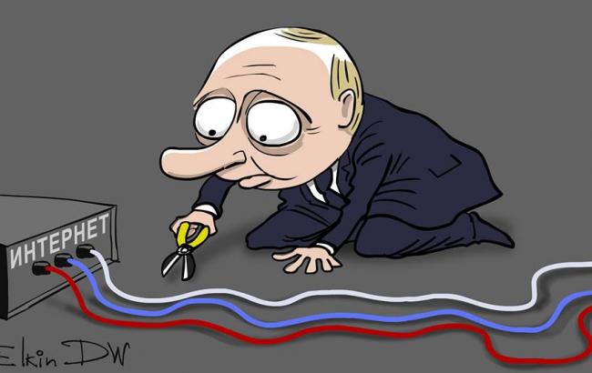 Відомий карикатурист висміяв заборону Путіна обходити блокування в інтернеті