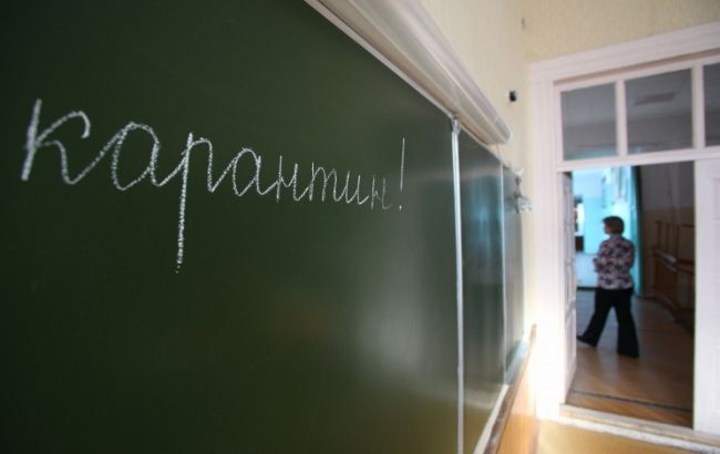 В Полтаве школы закроют на карантин до 20 декабря