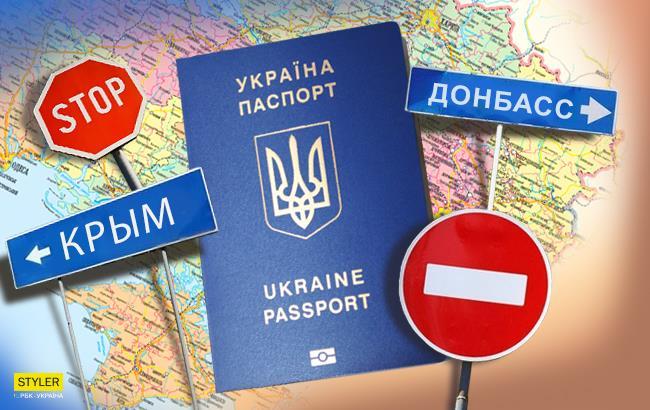 З чим зіткнулися жителі Криму і Донбасу, отримуючи біометричні паспорти