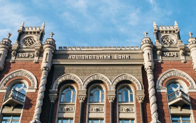 НБУ пересмотрел учетную ставку: какое решение принял регулятор и на что оно влияет