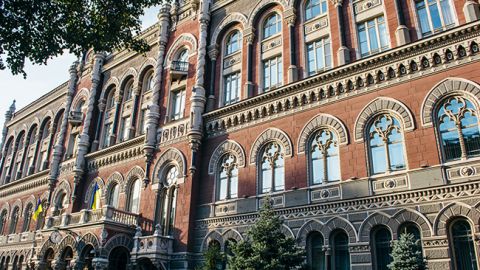 НБУ ответил на претензии ГБР по использованию средств