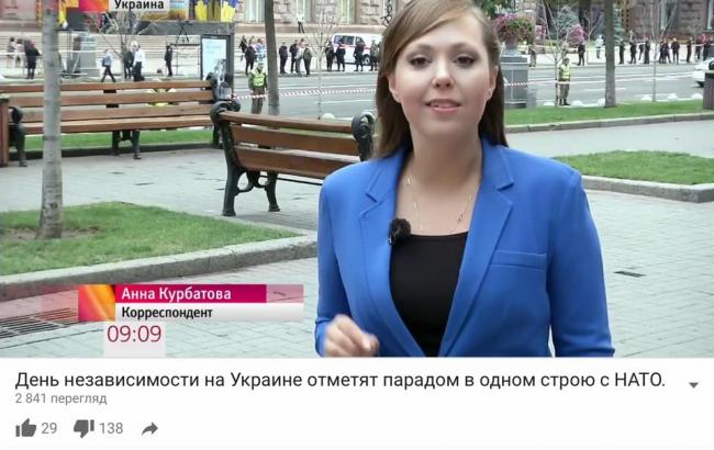 РоссТВ проводило в Киеве репортаж о Дне Независимости Украины