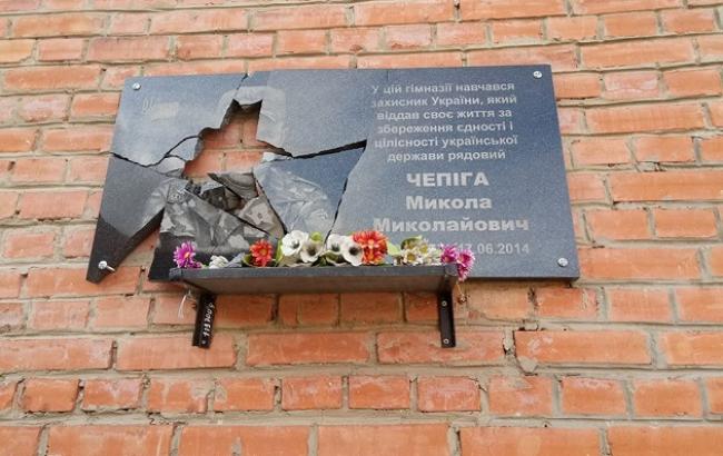 В Полтаве вандалы разбили мемориальные доски Петлюре и героям АТО
