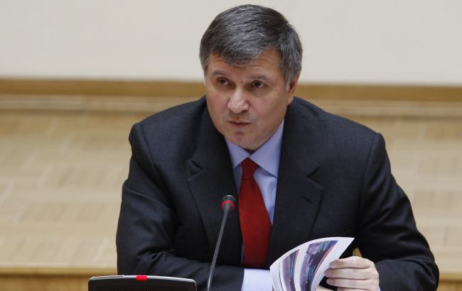 Довідки про несудимість видаватимуть усі сервісні центри МВС, - Аваков