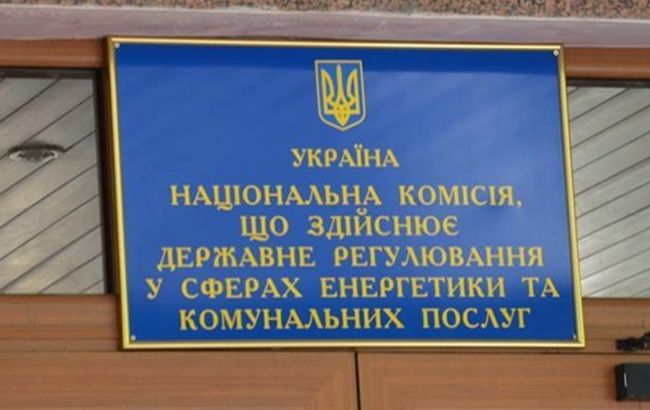 Суд визнав незаконними штрафи НКРЕКП для енергетиків