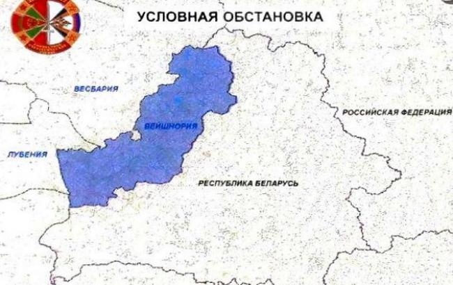 РФ создала новое «государство» в Беларуси
