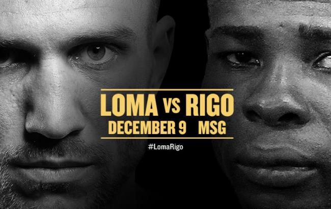 Рукавички Ломаченко і Рігондо після бою передадуть в Зал слави боксу