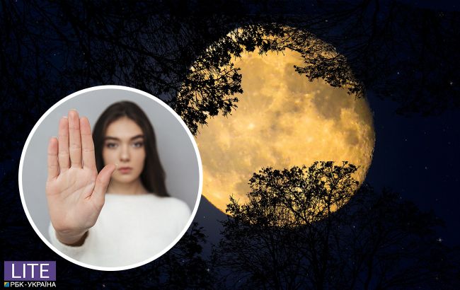 Повний місяць у жовтні 2021: як він може вплинути на життя людей