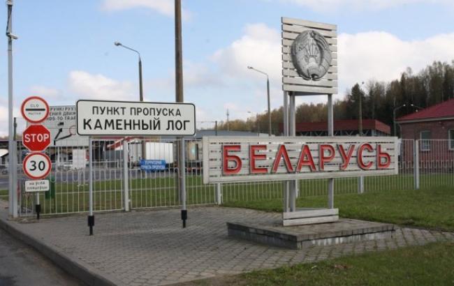 У Білорусі на кордоні затримали українця