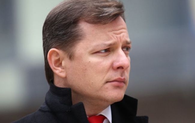 Ляшко: кроки Порошенка спрямовані на узурпацію влади