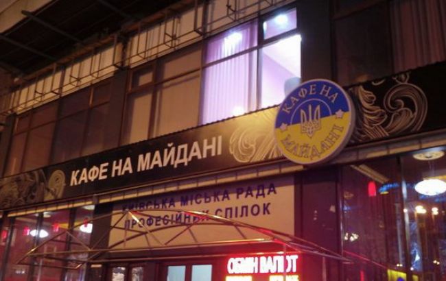 ГАСИ начала проверку законности нового кафе в Доме Профсоюзов в Киеве