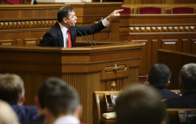 Фракція Ляшка не буде голосувати за законопроект про особливий статус Донбасу