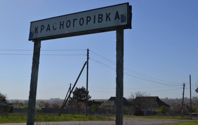 Штаб АТО опубликовал фото утреннего обстрела в Красногоровке