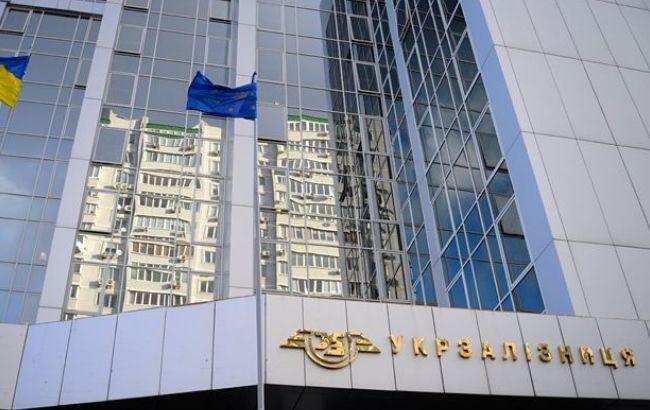 Кабмін опублікував розпорядження про затвердження фінплану "Укрзалізниці" на 2015 р