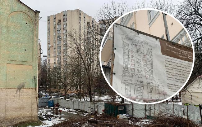 Активисты протестовали 12 лет. В Киеве начали еще одно скандальное строительство (фото)