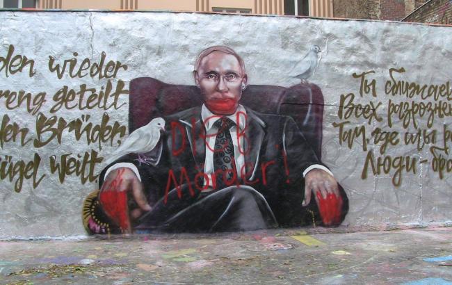 В Берлине на граффити с Путиным написали "вор и убийца"