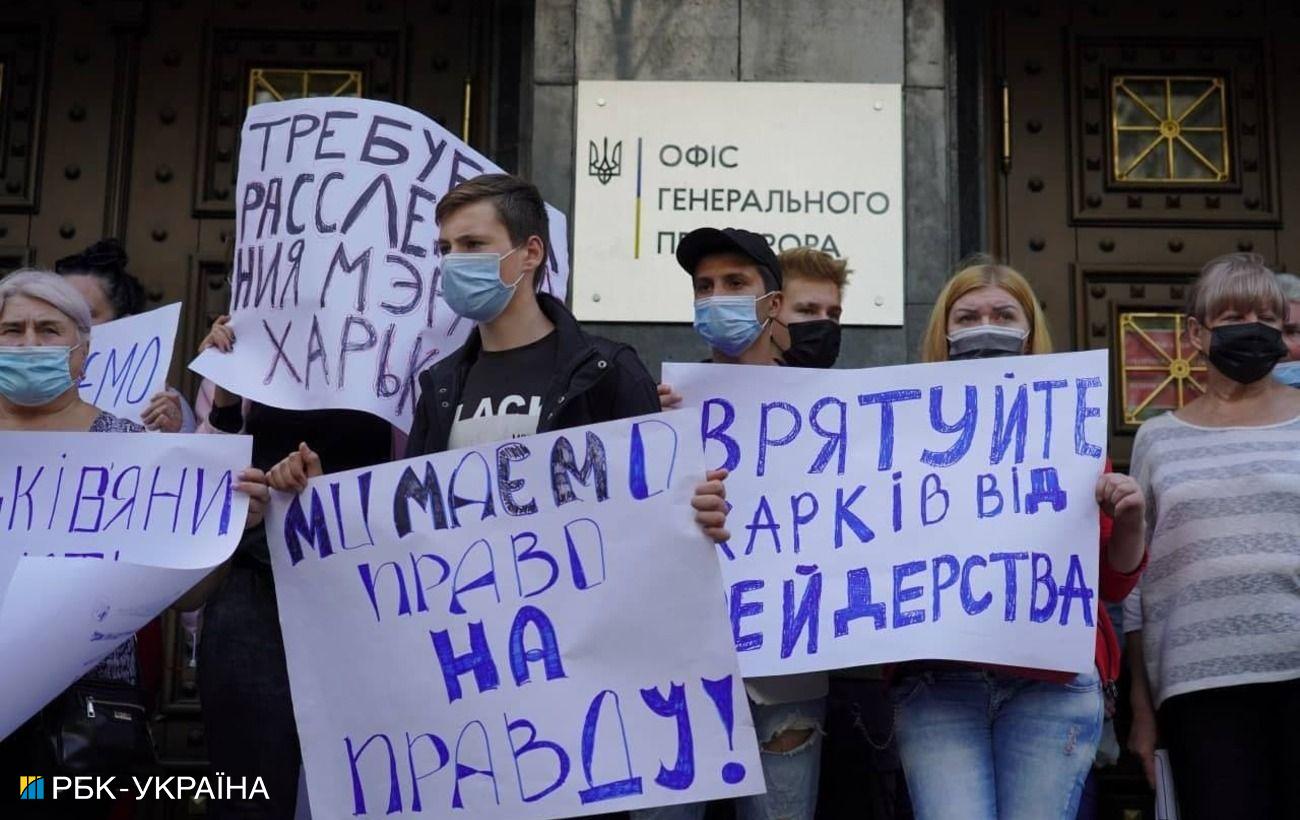 Киев смена власти