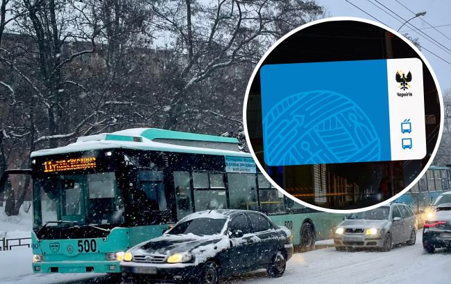 В одном из украинских городов начнут выдавать карты для бесплатного проезда в транспорте