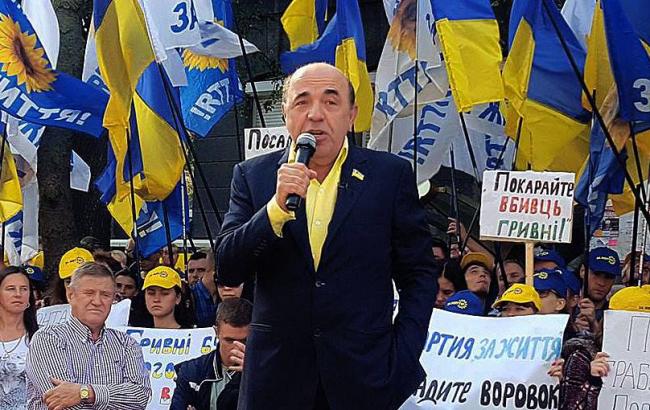 Рабинович на акции под НБУ назвал Гонтареву и Левочкина "бандой прошлого"
