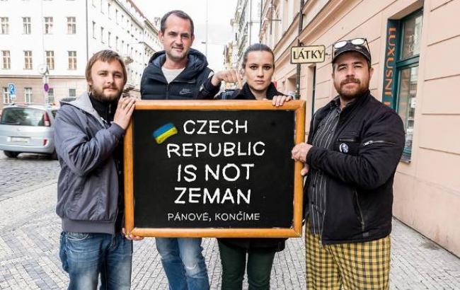 "Простите нас": В Чехии запустили грандиозный флешмоб в поддержку Украины (фото)