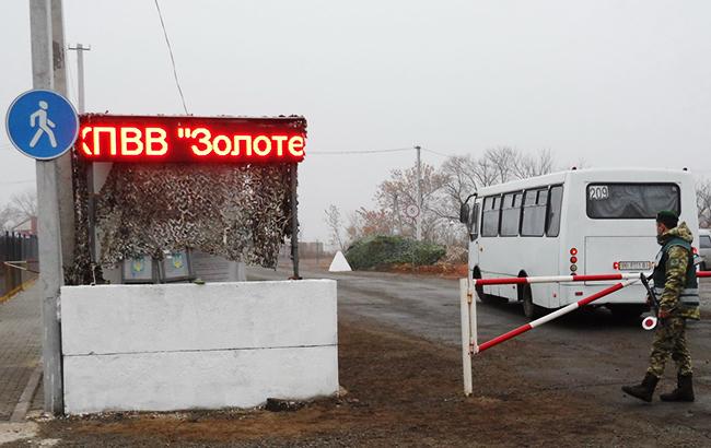 В Луганской области открыли пункт пропуска "Золотое"