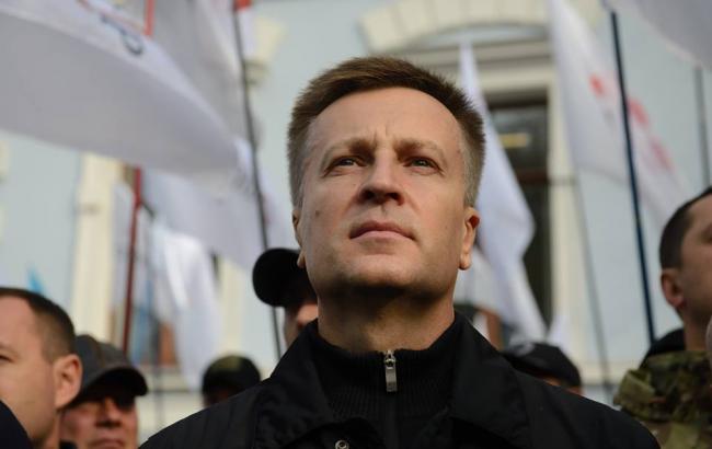 Наливайченко заявил о намерении "остановить разворовывание страны олигархами во власти"