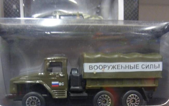 На четвертому році війни: в українському супермаркеті продають іграшки з російською символікою