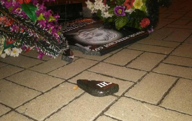 "Снова в центре города": в Киеве разбита плита Герою Небесной Cотни (фото)