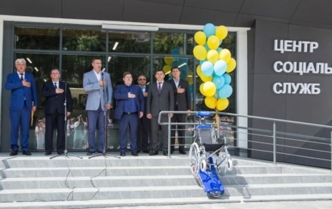 Кличко відкрив перший в столиці Центр соціальних послуг