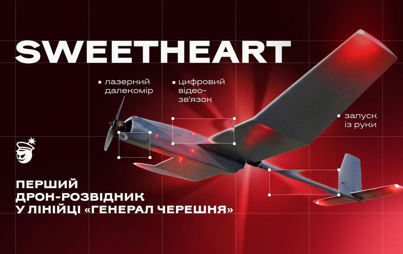 Компанія "Генерал Черешня" показала новий дрон-розвідник: що про нього відомо