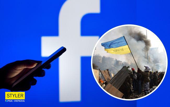 Facebook видалив сторінку Євромайдану за правду про росіян