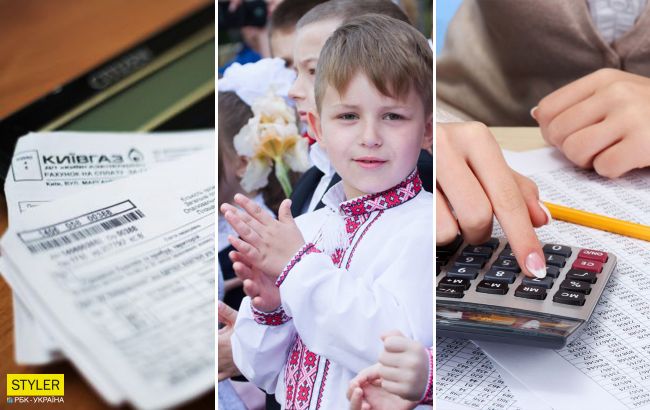 Налоговая амнистия, новые правила в школах и тарифы: что изменится в Украине в сентябре