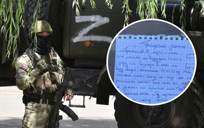 "Плохо умирать летом": украинские бойцы нашли предсмертную записку оккупанта (фото)