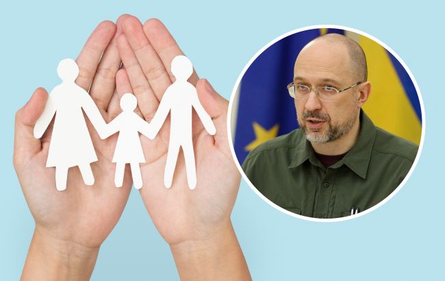 Шмыгаль сказал, сколько детей должны рожать украинцы