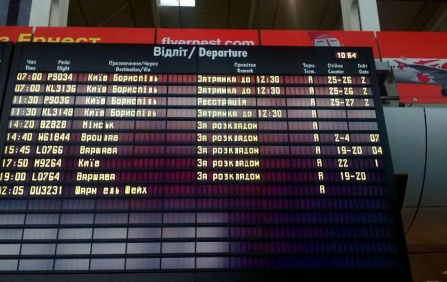 У аеропорті Львова через негоду скасовано низку рейсів
