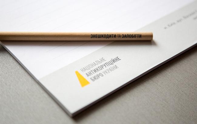 Комітет ВР не зміг схвалити запрошення на конкурс кандидатів на посаду аудитора НАБУ