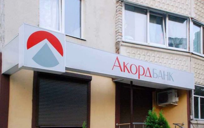 В 2023 году "Аккордбанк" уплатил в бюджет около 337 млн гривен налогов