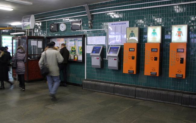 "Киевский метрополитен" прогнозирует повышение себестоимости проезда до 3,16 грн в 2015 г