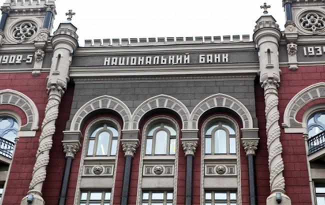 Економічне зростання в Україні у 2016 році склало 2,3%, - НБУ