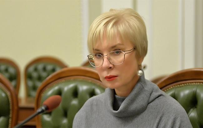 Депутаты Рады зарегистрировали в Конституционном суде представление на Денисову