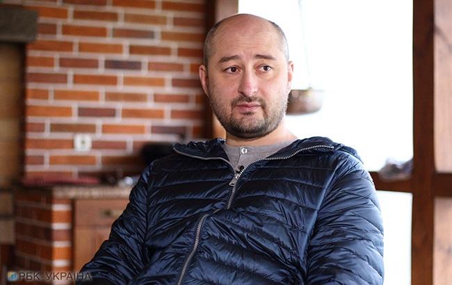 "Остаться в Украине Аркадия убедил я": друг Бабченко обвинил себя в его смерти