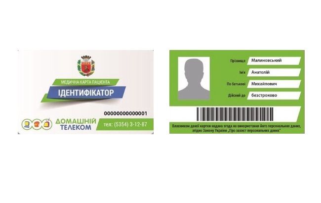 Електронний район: як маленькі міста керують змінами