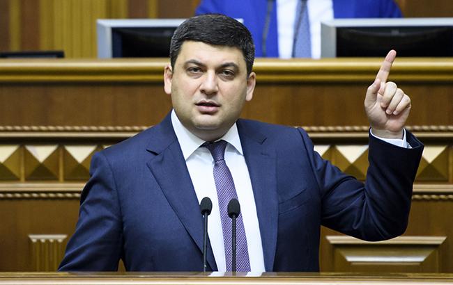 Гройсман ініціює прискорення запуску експортно-кредитного агентства