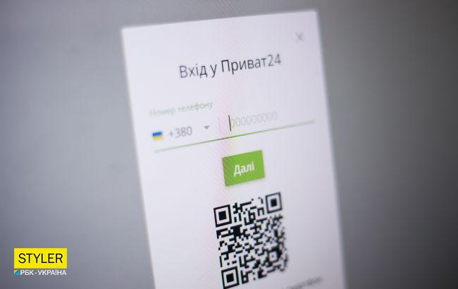 У Приват24 з'явилися нові функції, які спростять життя українцям: що змінилося