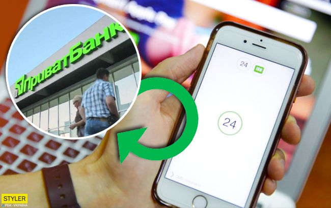 ПриватБанк зробив важливу заяву про Приват24: українці насторожились